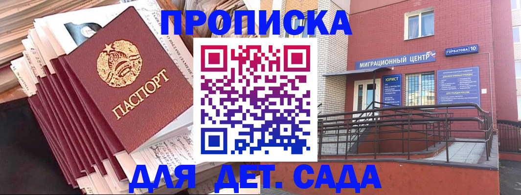 временная регистрация госуслуги в Арсеньеве