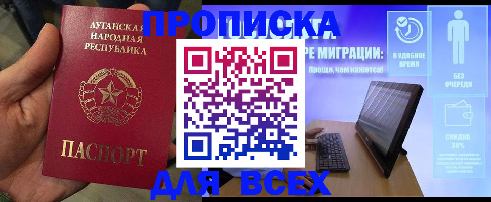 регистрация для школы в Арсеньеве